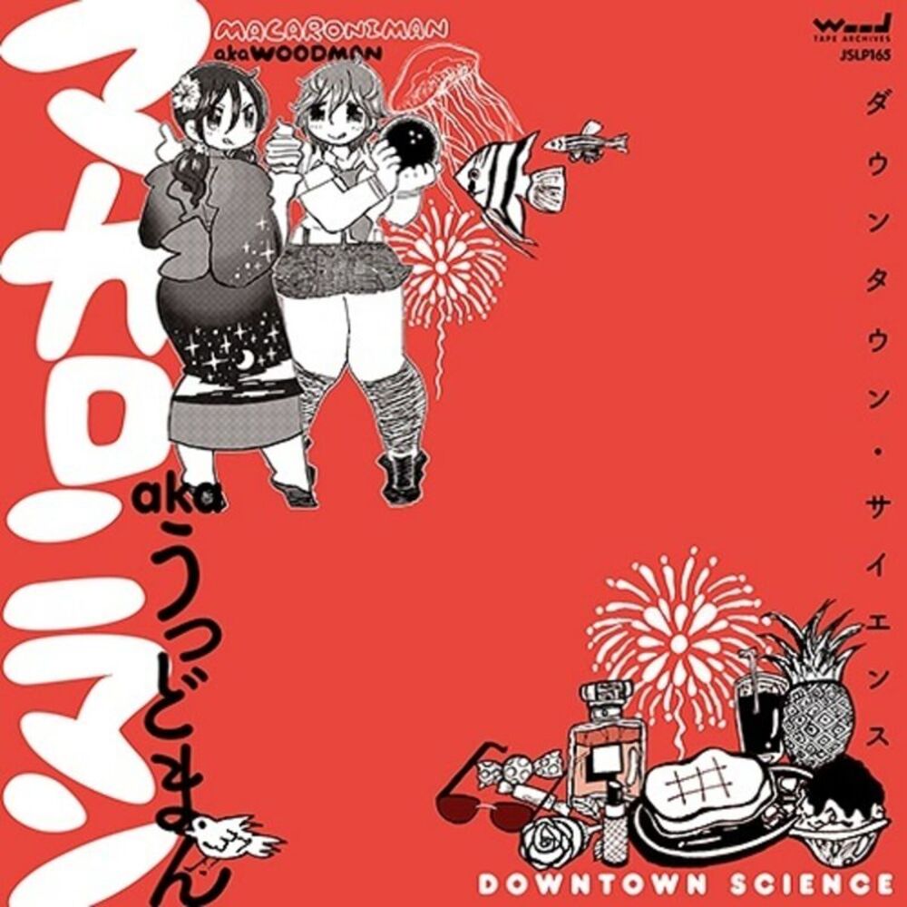 Macaroniman Aka Woodman - Downtown Science  LP LP